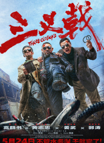 母亲的行当